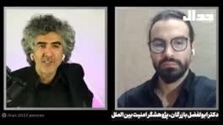 ایران زیر تازش اسراییل - آیا زمان اتمی شدن ایران نرسیده؟