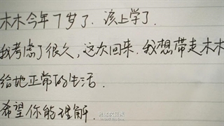 فیلم چینی مومو 2024 با زیرنویس فارسی