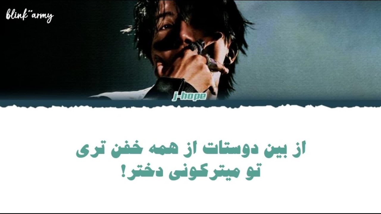 اهنگ Killin It Girl از J-Hope Ft. GloRilla - نماشا