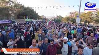 حماسه ای به عشق علی ( ع ) در دل بحران