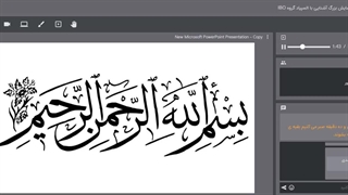 همایش جامع المپیاد زیست ۱۴۰۰ | از ساختار تا منابع و برنامه‌ریزی هوشمند