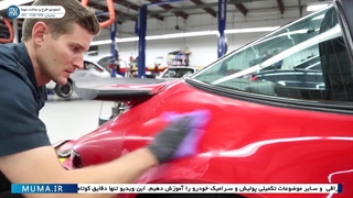 "آموزش پولیش بدنه آفتاب سوخته خودرو | بازگرداندن درخشش"