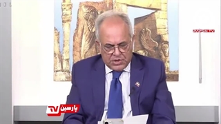 وطن‌_فروشی_ربع_پهلوی_صدای_شهرام_همایون_را هم_درآورد!