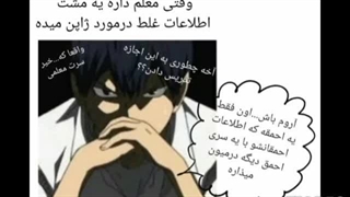 چیزایی که اوتاکو ها می فهمن پارت (1)