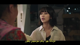 قسمت هفتم سریال پسر خوب + زیرنویس فارسی چسبیده Good Boy 2025  با بازی پارک بوگوم و کیم سو هیون