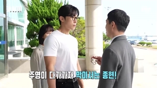 پشت صحنه قسمت 5 سریال پسر خوب / گود بوی ^ پارت 2