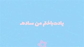 چطور شده؟