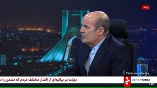 ویژه_برنامه_وعده_صادق