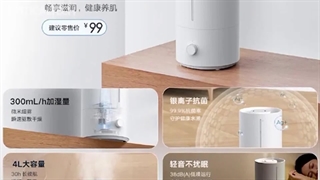 دستگاه رطوبت ساز و بخور سرد XIAOMI MJJSQ06DY