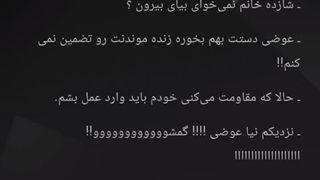 رمان پادشاه بدون تاج✿ (پارت6)