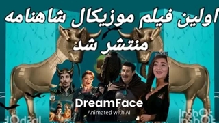 رکورددار بیشترین ابیات شاهنامه تبدیل به موسیقی ۶۰ هزار بیت