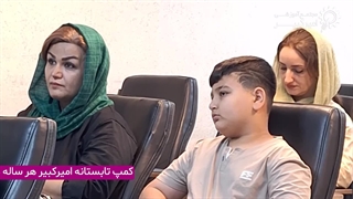 ورکشاپ آشنایی با علم رباتیک