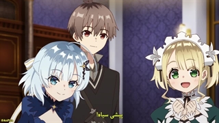 انیمه (Private Tutor to the Duke's Daughter)معلم خصوصی دختر دوک قسمت 1 با زیرنویس فارسی چسپیده