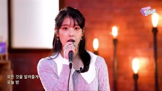 اجرای آیو+جی پارک/GANADARA by iu