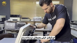 نظر کارآموز دوره تعمیرات ماشین‌های اداری