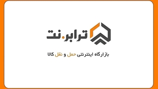 معرفی وانت نیسان جدید