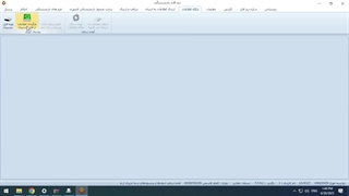 بازگردانی اطلاعات از فایل پشتیبان