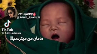 واییی سمممممم اولین باره که با این سکانس میخندمم(جرررر)