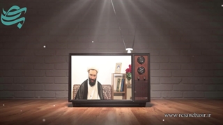 تعلیمات اسلامی (جلسه سیزدهم)