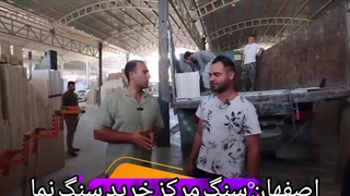 قیمت هر متر مربع سنگ تراورتن و نما