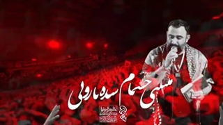 خیلی وقته حاضرم- نماهنگ - کربلایی جوادمقدم