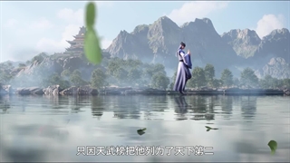 انیمه سوگند (Word of Honor (Jun You Yun فصل 2 قسمت 8