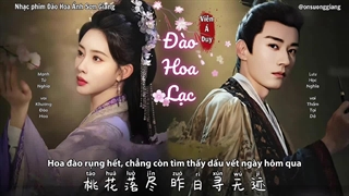 آهنگ و موسیقی سریال چینی نقشه شاهدخت (The Princess's Gambit OST)