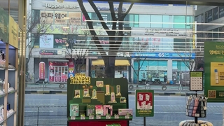 خرید مستقیم از کره جنوبی