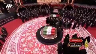 لحظه احساسی ورود تابوت شهدا به برنامه معلی