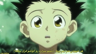 [@AniPlus] Hunter x Hunter (2011) - فصل 1 480p - Ep85