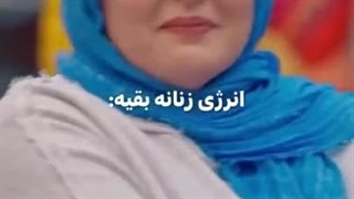 خوشبختم:}