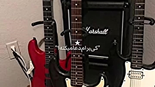 ★کی روحم رو نجات میده؟...★