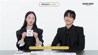 مصاحبه اختصاصی با نام گونگ مین و جون یو بین از سریال کره ای فیلم ما '