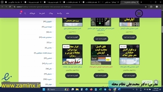 اطلاعات دیتا و نقشه های ویژه سازنده ها و پیمانکاران ساختمان سازی