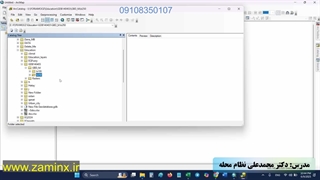 آموزش catalog در برنامه ArcGIS